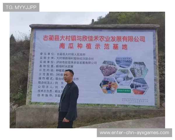 体育扶贫项目成助农新路径，乡村振兴结合